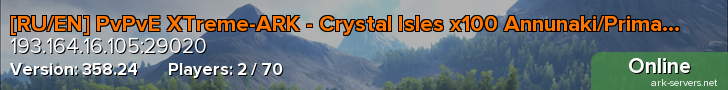 [RU/EN] PvPvE XTreme-ARK - Crystal Isles x100 Annunaki/Primal [CLUSTER]
