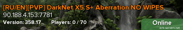 [RU/EN][PVP] DarkNet X5 S+ Aberration NO WIPES