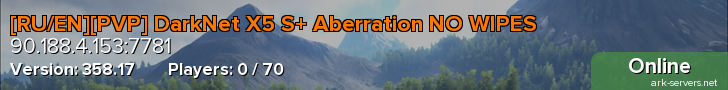 [RU/EN][PVP] DarkNet X5 S+ Aberration NO WIPES