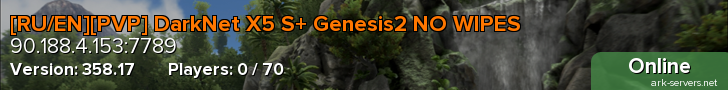 [RU/EN][PVP] DarkNet X5 S+ Genesis2 NO WIPES