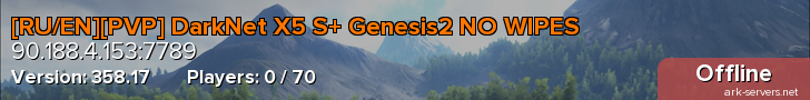 [RU/EN][PVP] DarkNet X5 S+ Genesis2 NO WIPES