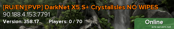 [RU/EN][PVP] DarkNet X5 S+ CrystalIsles NO WIPES