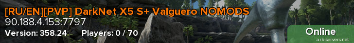 [RU/EN][PVP] DarkNet X5 S+ Valguero NO WIPES