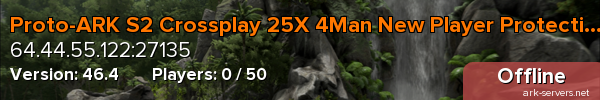 Proto-ARK S2 Crossplay 25X 4Man New Player Protection
