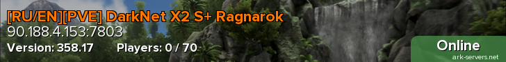 [RU/EN][PVE] DarkNet X2 S+ Ragnarok