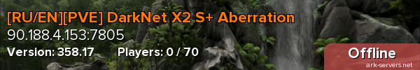 [RU/EN][PVE] DarkNet X2 S+ Aberration