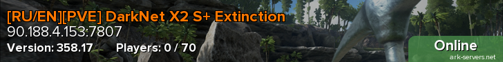 [RU/EN][PVE] DarkNet X2 S+ Extinction