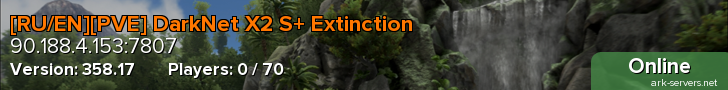 [RU/EN][PVE] DarkNet X2 S+ Extinction