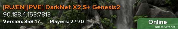 [RU/EN][PVE] DarkNet X2 S+ Genesis2