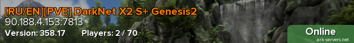 [RU/EN][PVE] DarkNet X2 S+ Genesis2