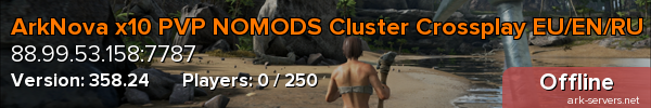 ArkNova x10 PVP NOMODS Cluster Crossplay EU/EN/RU