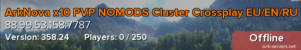 ArkNova x10 PVP NOMODS Cluster Crossplay EU/EN/RU