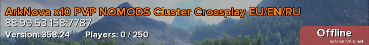 ArkNova x10 PVP NOMODS Cluster Crossplay EU/EN/RU