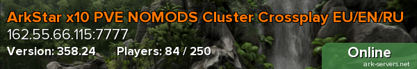 ArkStar x10 PVE NOMODS Cluster Crossplay EU/EN/RU