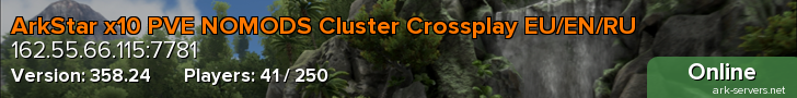 ArkStar x10 PVE NOMODS Cluster Crossplay EU/EN/RU