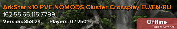 ArkStar x10 PVE NOMODS Cluster Crossplay EU/EN/RU