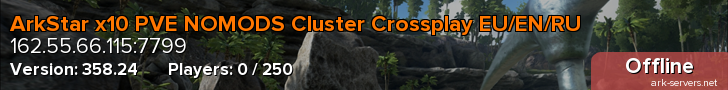 ArkStar x10 PVE NOMODS Cluster Crossplay EU/EN/RU