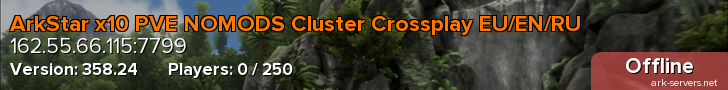 ArkStar x10 PVE NOMODS Cluster Crossplay EU/EN/RU
