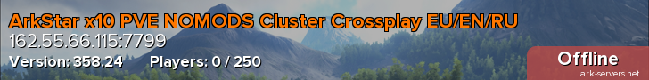 ArkStar x10 PVE NOMODS Cluster Crossplay EU/EN/RU