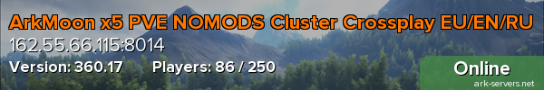 ArkMoon x5 PVE NOMODS Cluster Crossplay EU/EN/RU