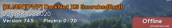 [RU/EN][PVP] DarkNet X5 ScorchedEarth
