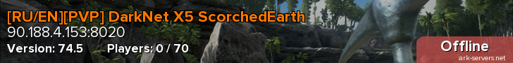[RU/EN][PVP] DarkNet X5 ScorchedEarth