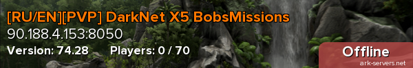 [RU/EN][PVP] DarkNet X5 BobsMissions
