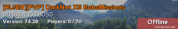 [RU/EN][PVP] DarkNet X5 BobsMissions