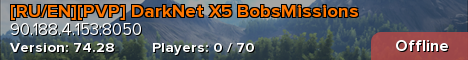 [RU/EN][PVP] DarkNet X5 BobsMissions