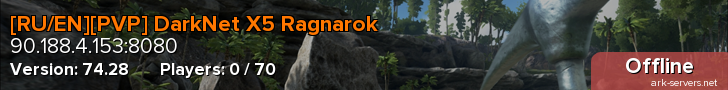[RU/EN][PVP] DarkNet X5 Ragnarok