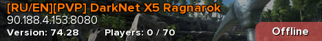 [RU/EN][PVP] DarkNet X5 Ragnarok