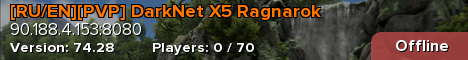 [RU/EN][PVP] DarkNet X5 Ragnarok