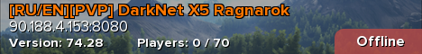 [RU/EN][PVP] DarkNet X5 Ragnarok