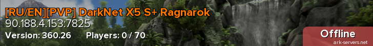 [RU/EN][PVP] DarkNet X5 S+ Ragnarok