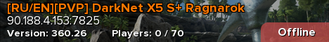 [RU/EN][PVP] DarkNet X5 S+ Ragnarok