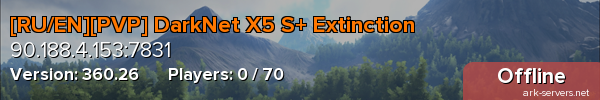 [RU/EN][PVP] DarkNet X5 S+ Extinction