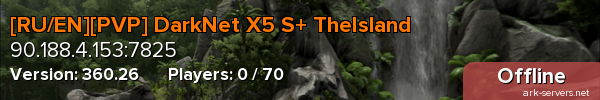 [RU/EN][PVP] DarkNet X5 S+ TheIsland