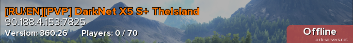 [RU/EN][PVP] DarkNet X5 S+ TheIsland