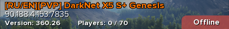 [RU/EN][PVP] DarkNet X5 S+ Genesis