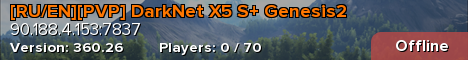 [RU/EN][PVP] DarkNet X5 S+ Genesis2