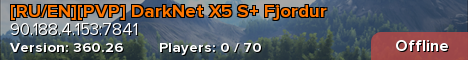 [RU/EN][PVP] DarkNet X5 S+ Fjordur