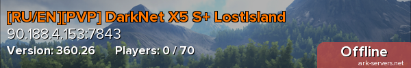 [RU/EN][PVP] DarkNet X5 S+ LostIsland
