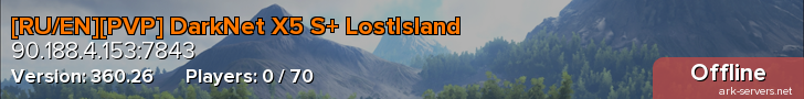 [RU/EN][PVP] DarkNet X5 S+ LostIsland