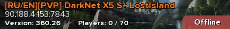 [RU/EN][PVP] DarkNet X5 S+ LostIsland