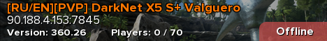 [RU/EN][PVP] DarkNet X5 S+ Valguero