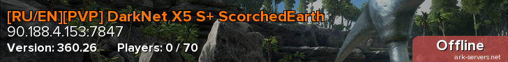 [RU/EN][PVP] DarkNet X5 S+ ScorchedEarth