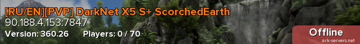 [RU/EN][PVP] DarkNet X5 S+ ScorchedEarth