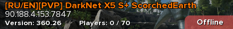[RU/EN][PVP] DarkNet X5 S+ ScorchedEarth